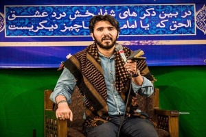 گفته بودم تو شهی چاکر دربار من